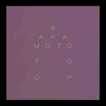 Garden of Shadows and Light