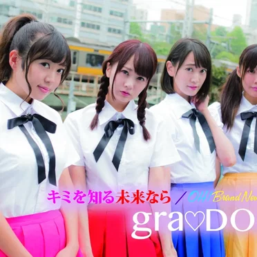 SONOCA No.002: キミを知る未来なら/ OH! Brand New Days