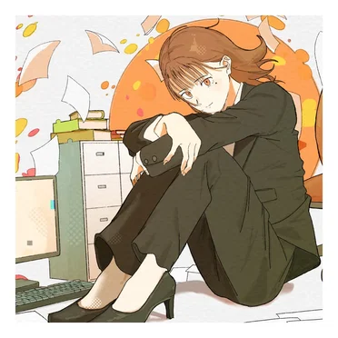 私らしく