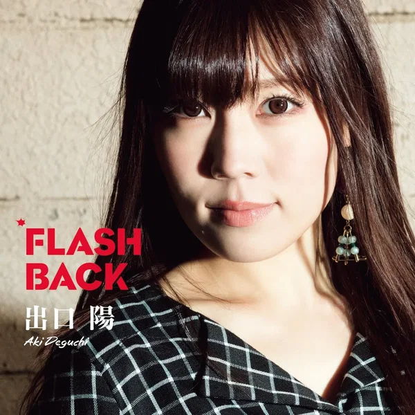 FLASH BACK