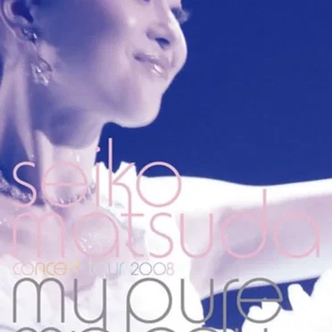 SEIKO MATSUDA CONCERT TOUR 2008 My pure melody