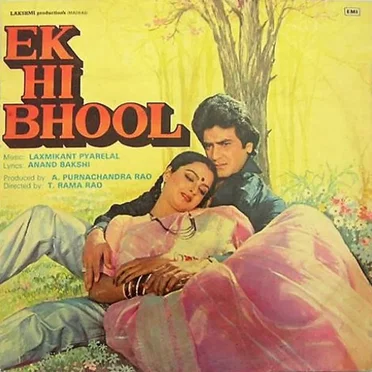 Ek Hi Bhool