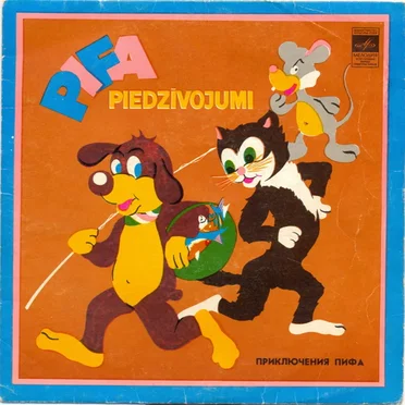 Pifa piedzīvojumi by J. Žukovska - album cover
