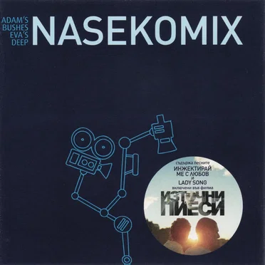Nasekomix
