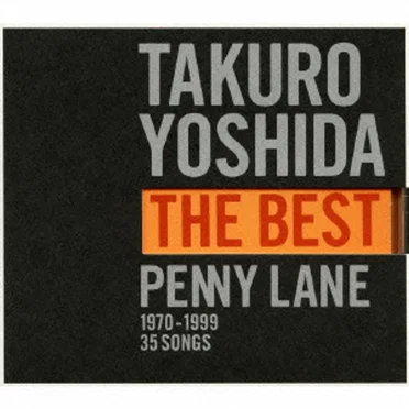 THE BEST PENNY LANE