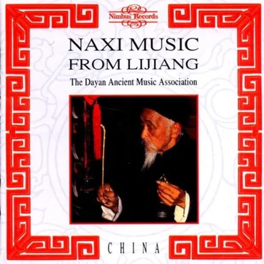 Naxi Music from Lijiang by The Dayan Ancient Music Association - album cover