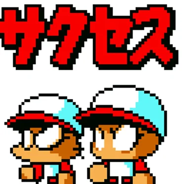 Forchi Bleep