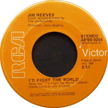I’d Fight the World / What’s in It for Me