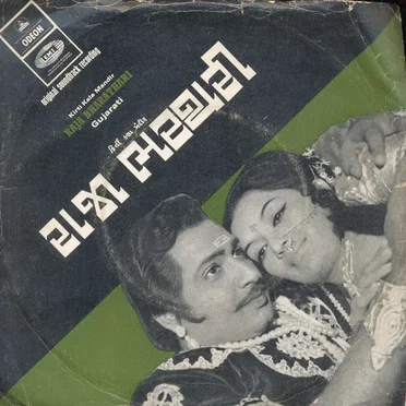 રાજા ભરથરી