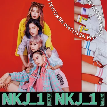 NKJ_1 by NekoJam - album cover