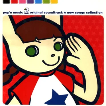 pop'n music 2 original soundtracks ★ new songs collection by Various Artists - album cover