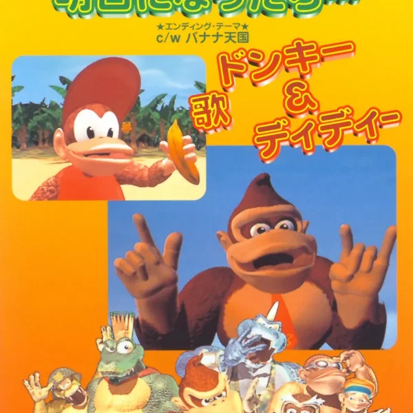 明日になったら…