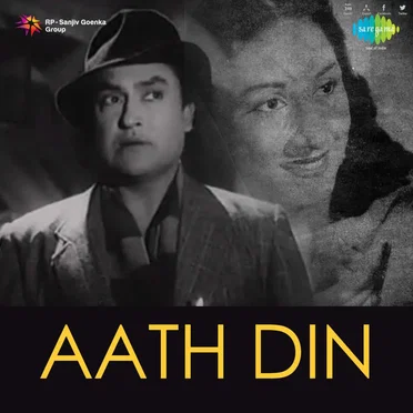 Aath Din (Eight Days)