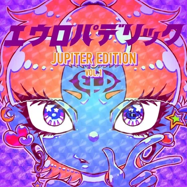 JUPITER EDITION VOL.1