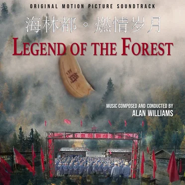 Legend of the Forest