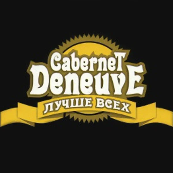 Лучше всех