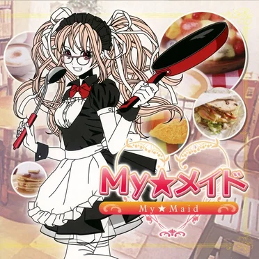 My★メイド by Medi@lize - album cover