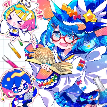 インテグラル・ラボラトリ