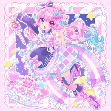 ご自愛♡ワンダーランド