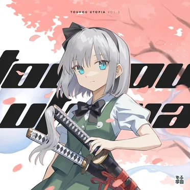 Touhou Utopia Vol.3 by Rainword, 葉桜 - album cover