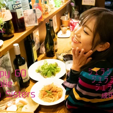 SONOCA #007: ジェラシージェラシージェラシー / Happy GO