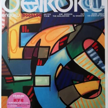 Beikoku Ongaku 20: Shabooom! by Various Artists - album cover