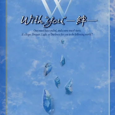 With "you" -絆- by Various Artists - album cover