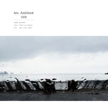 Izu Ambient 019