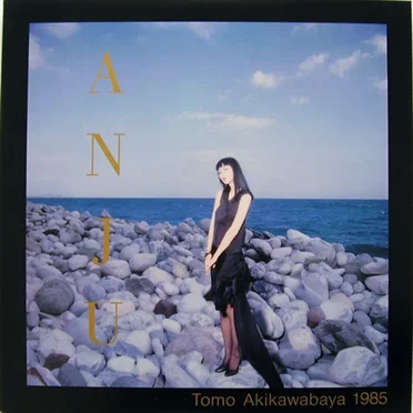 Anju