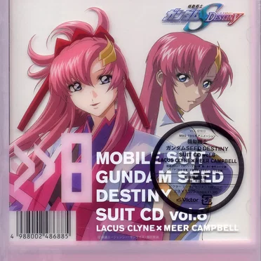 機動戦士ガンダムSEED DESTINY SUIT CD vol.8 LACUS CLYNE×MEER CAMPBELL