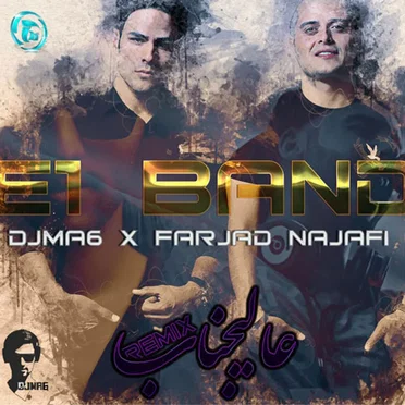 Alijenab Official Remix (DJMA6) - Evan band