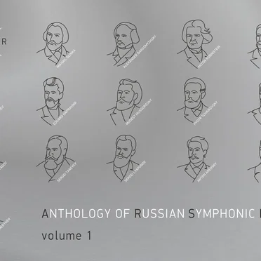 Anthology of Russian Symphonic Music I by Various Artists - album cover