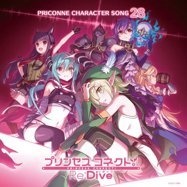 プリンセスコネクト! Re:Dive PRICONNE CHARACTER SONG 28