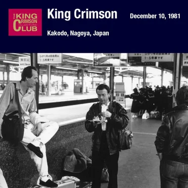 Kakodo, Nagoya, Japan December 10, 1981