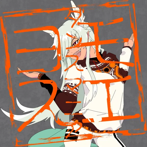 ヨモスエ・ダンスマニア