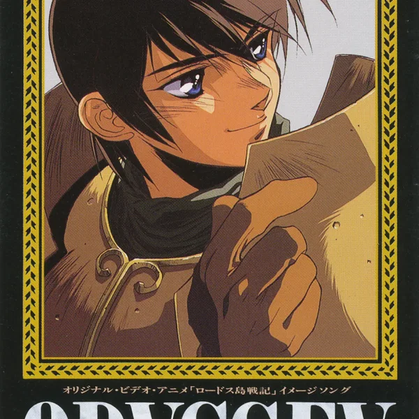 Odyssey