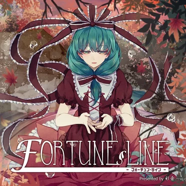 FORTUNE LINE -フォーチュン・ライン- by 彩音 〜xi-on〜 - album cover