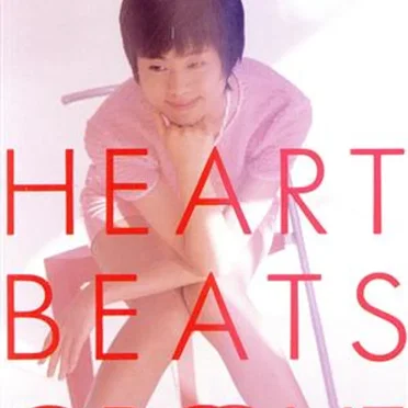 Heartbeats Groove