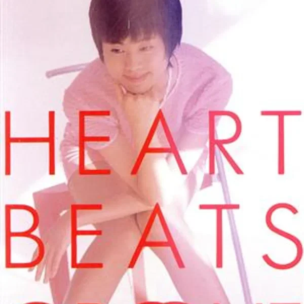 Heartbeats Groove