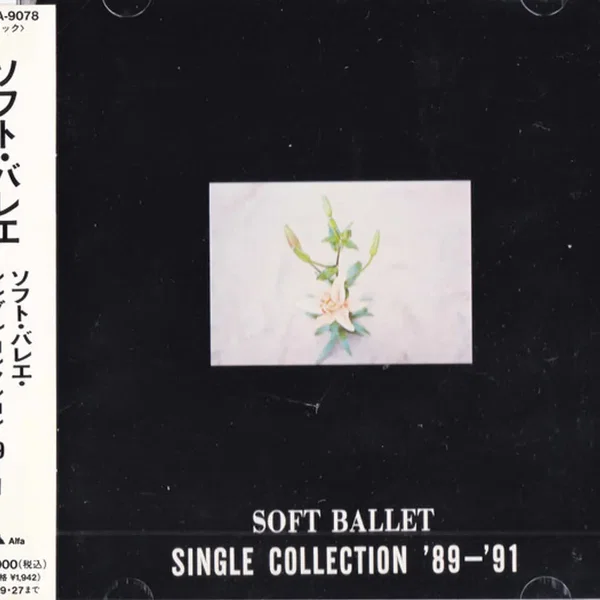 SINGLE COLLECTION ’89–’91