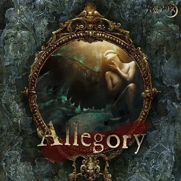 Allegory