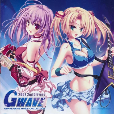 GWAVE 2007 2nd Drivers by Various Artists - album cover