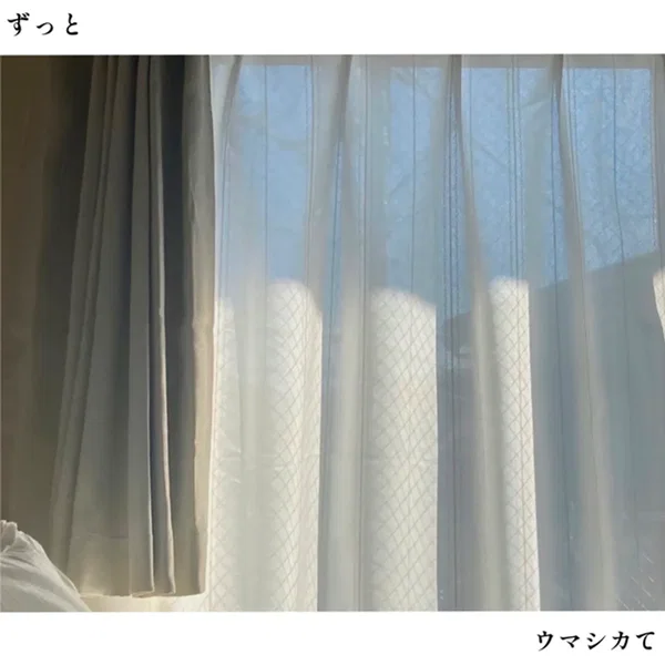 ずっと