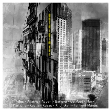 Geldiğim Yer Soundtrack by Various Artists - album cover