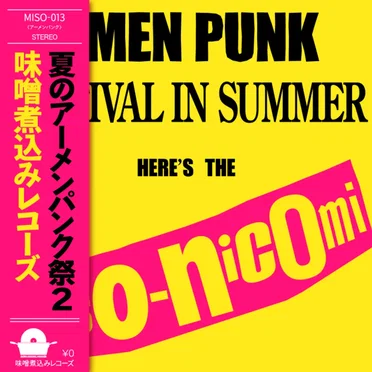 味噌煮込み夏のアーメンパンク祭2 by Various Artists - album cover