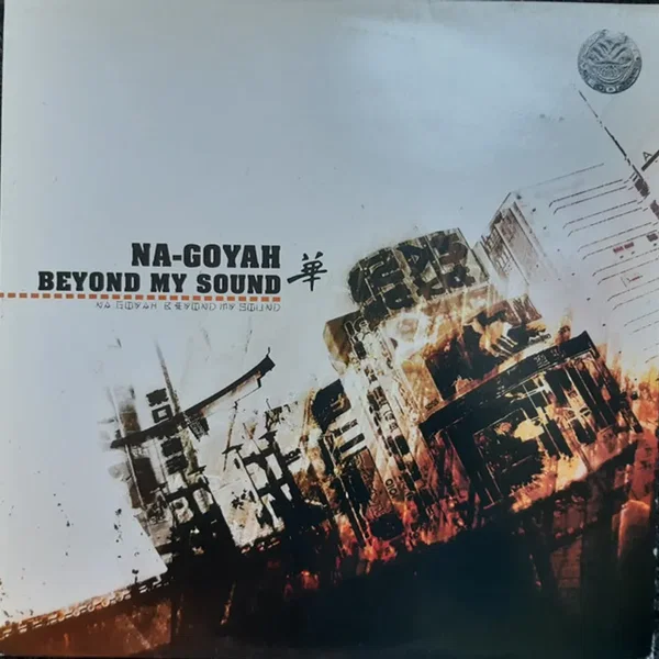 Beyond My Sound