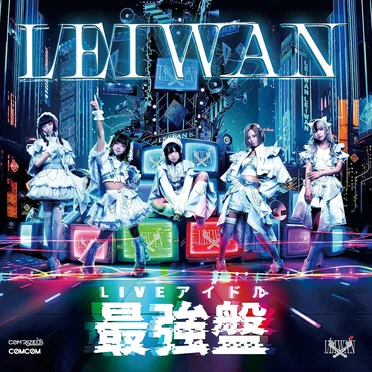 LIVEアイドル最強盤
