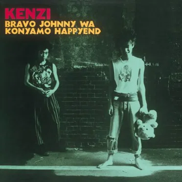 Bravo Johnny wa Konyamo Happyend