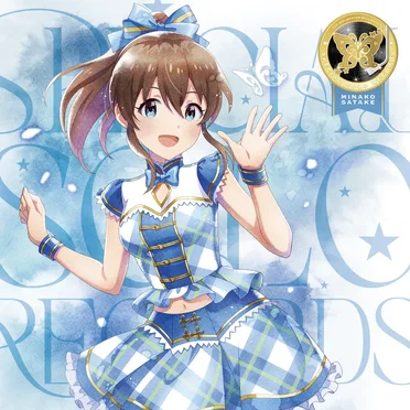 THE IDOLM@STER MILLION LIVE! SPECIAL SOLO RECORDS 佐竹美奈子 by 佐竹美奈子 - album cover