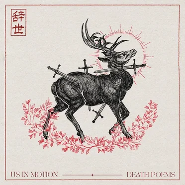 Death Poems